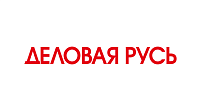 Деловая Русь